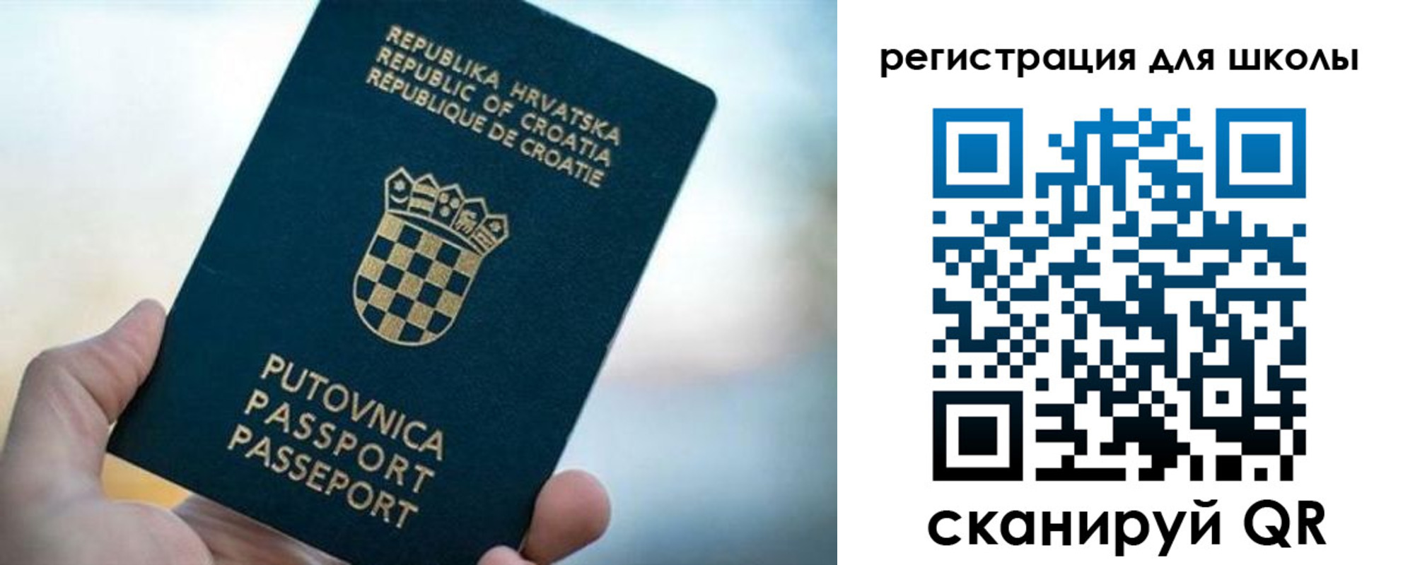 временная регистрация адрес в Сочи